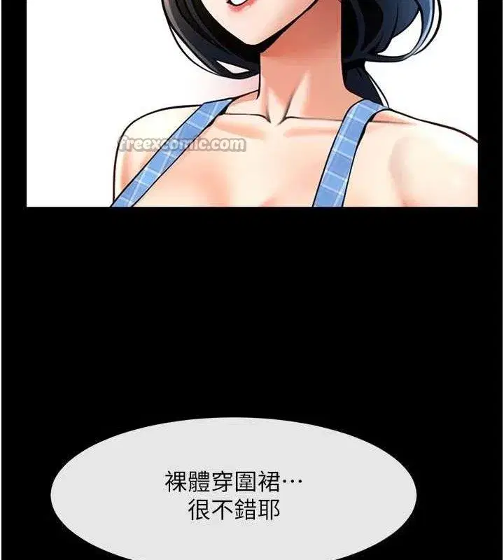 第195話