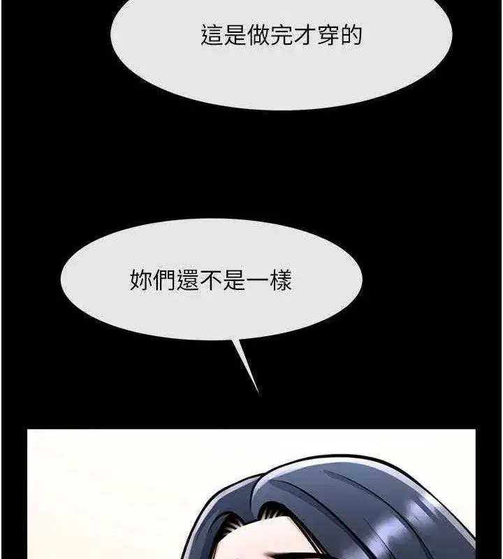 第195話