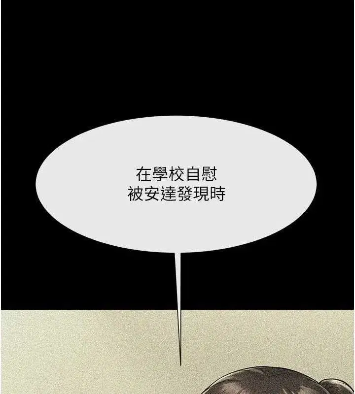 第195話