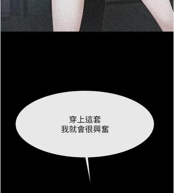 第195話