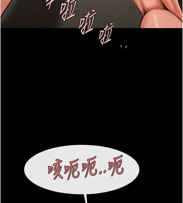 第195話