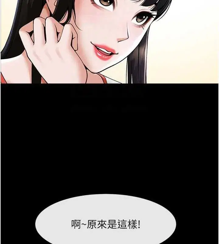 第195話