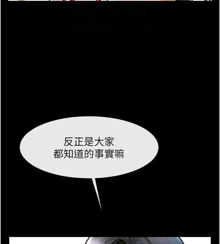 第195話