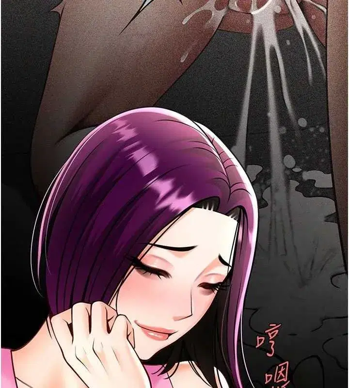 第195話