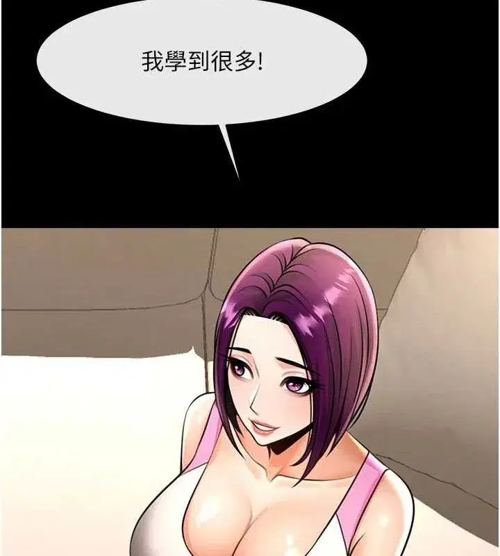 第195話