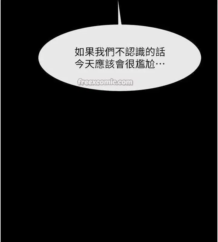 第195話