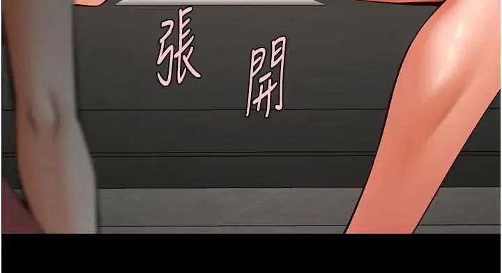 第196話