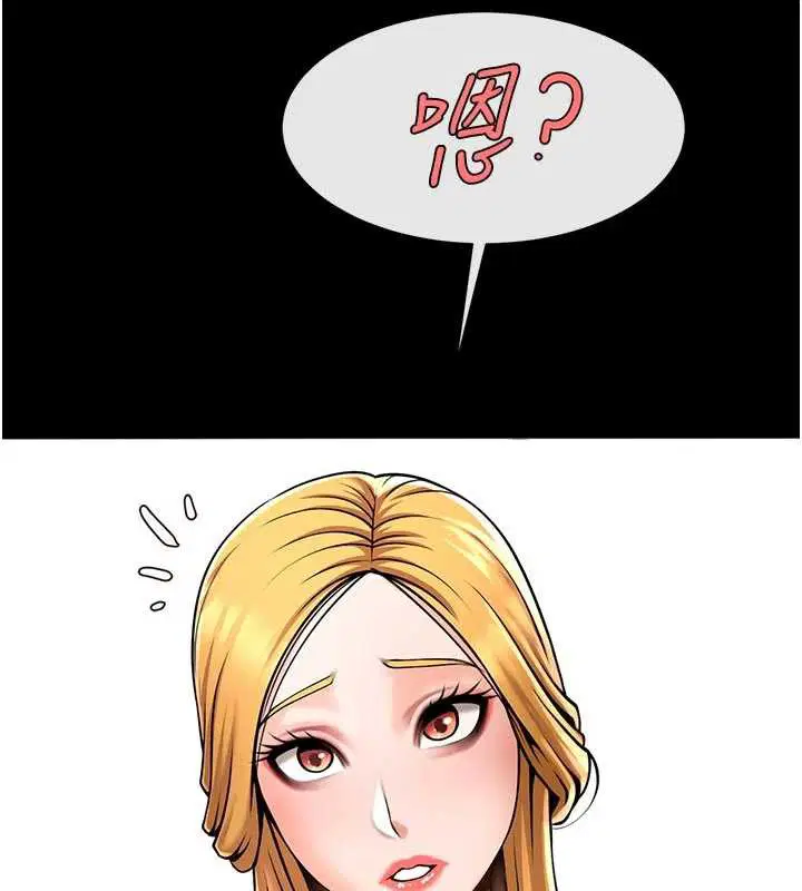第196話
