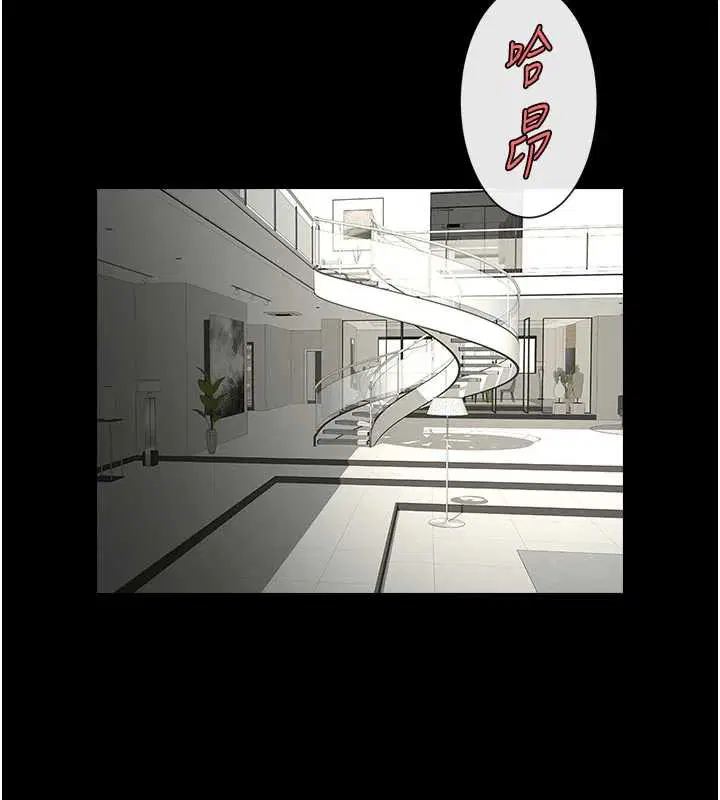 第196話