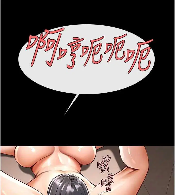第196話