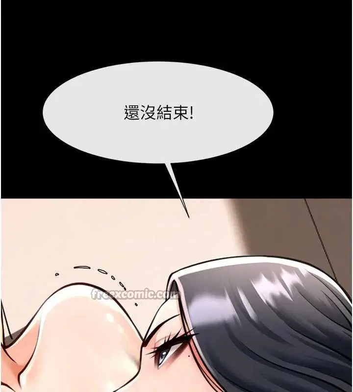 第196話