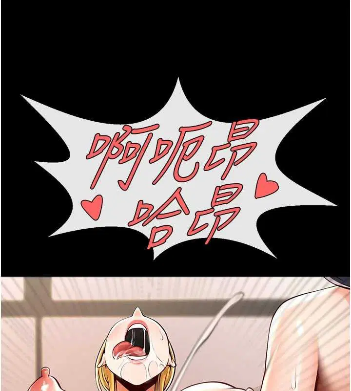 第196話
