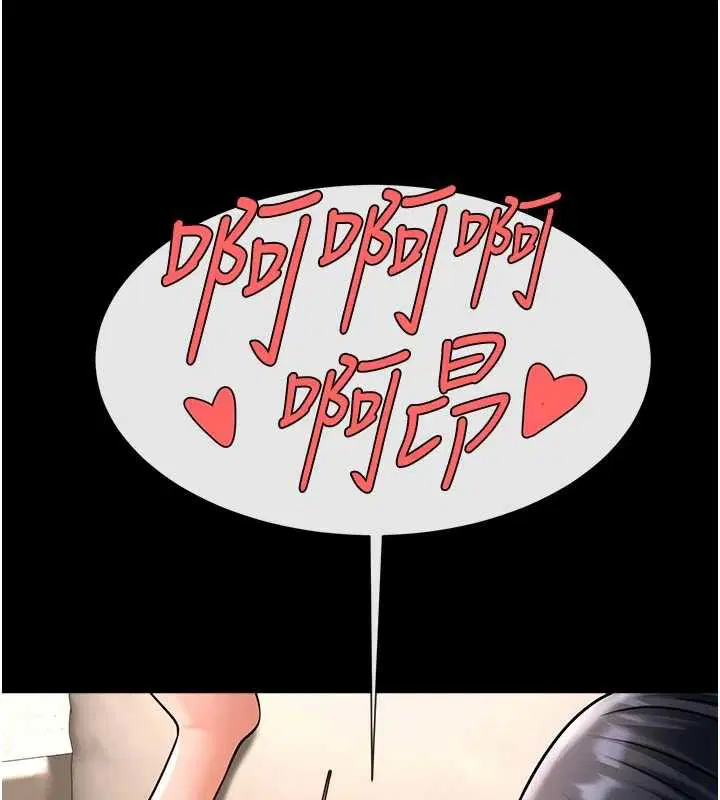 第196話