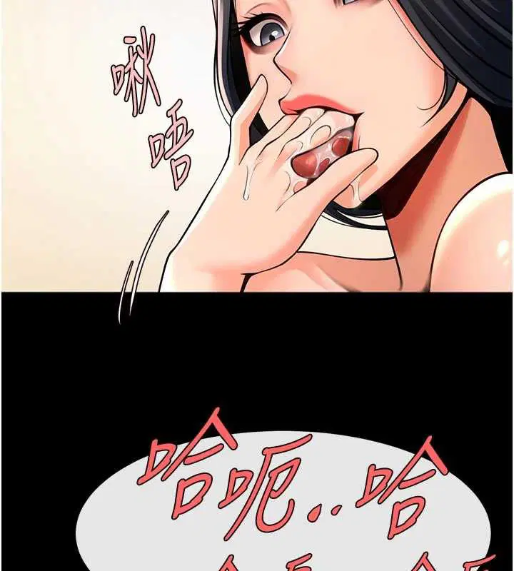 第196話