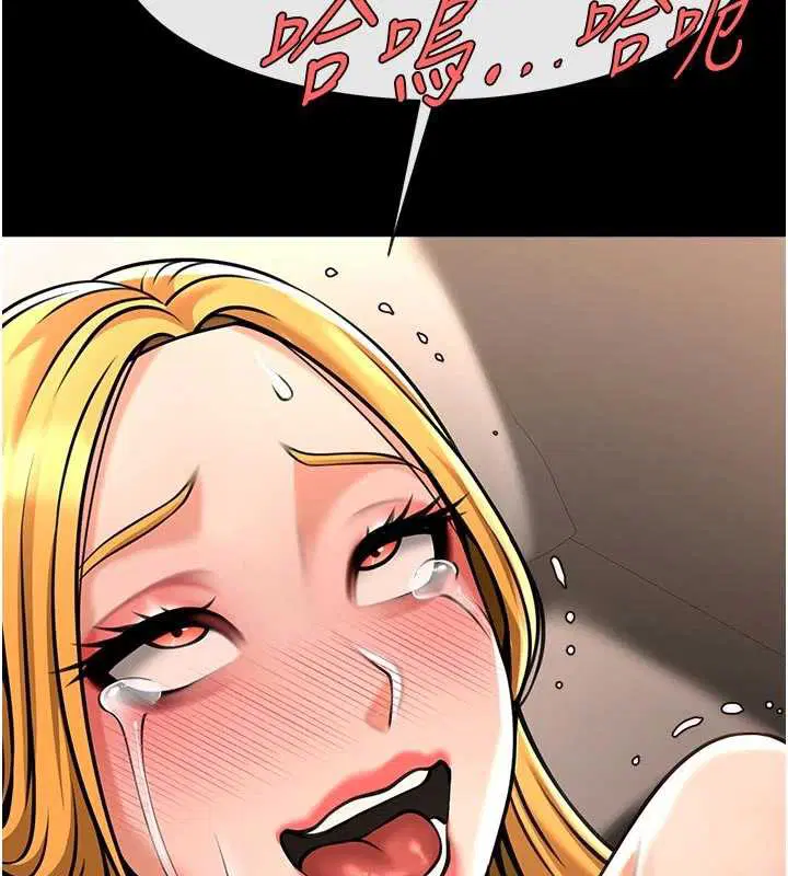 第196話