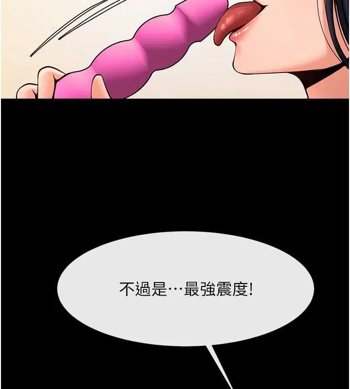 第196話