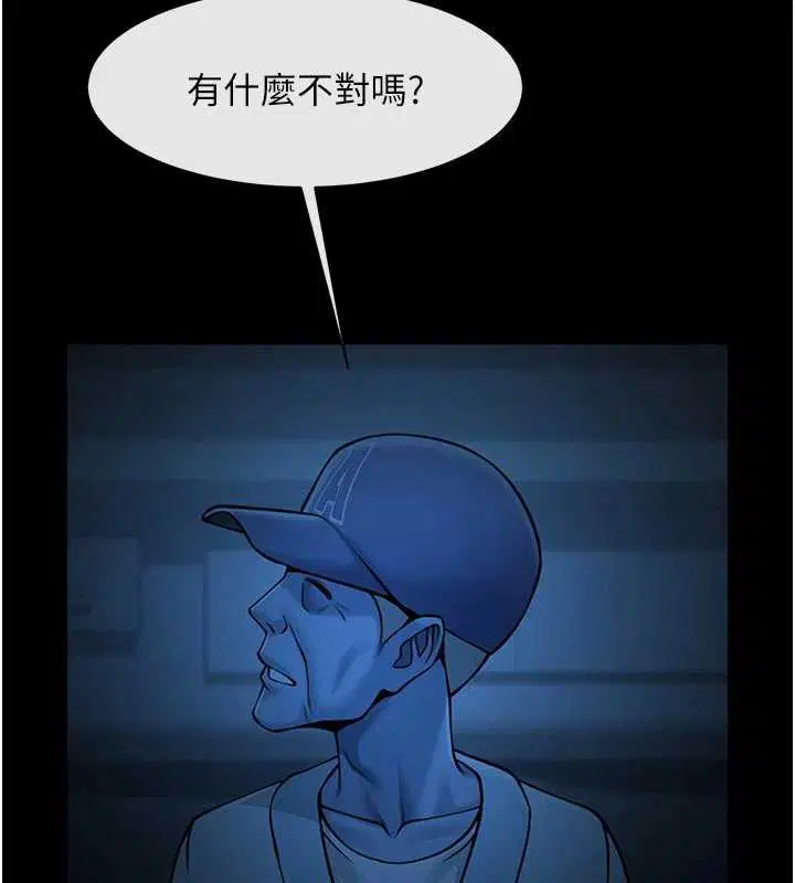第196話
