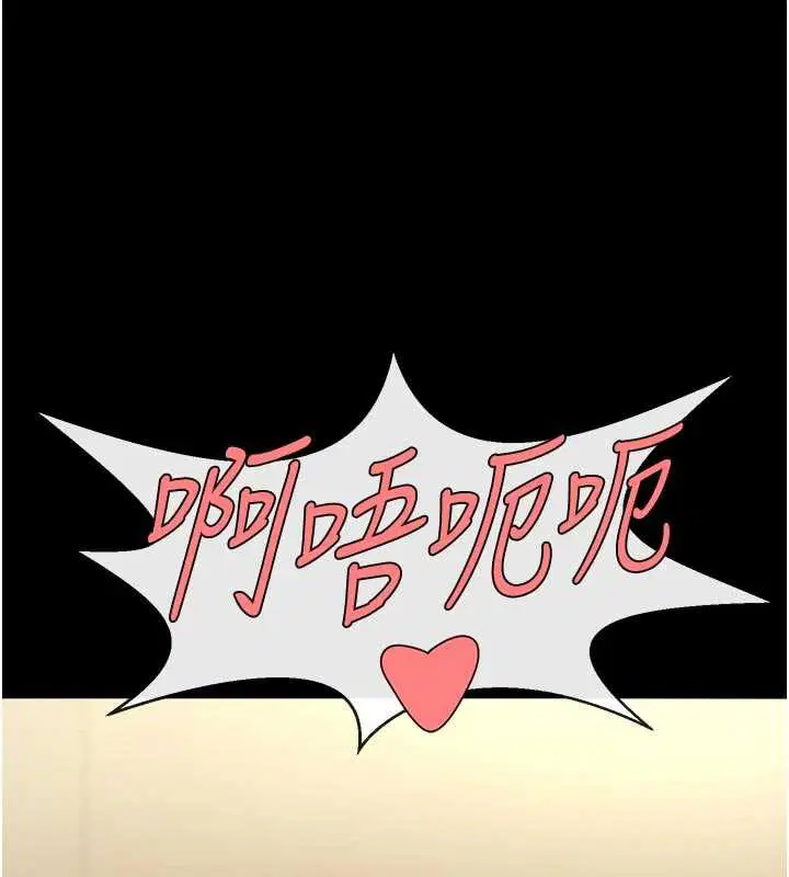第196話
