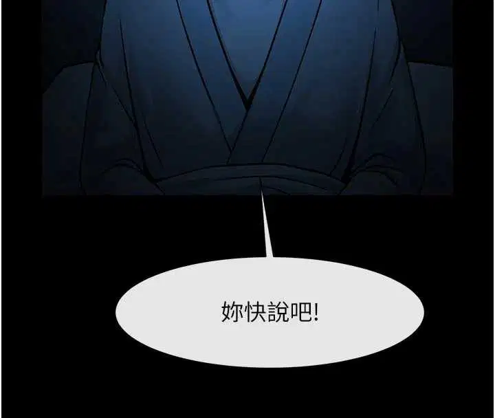 第196話