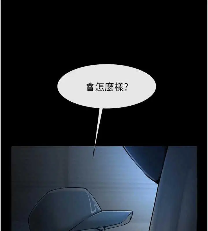 第196話