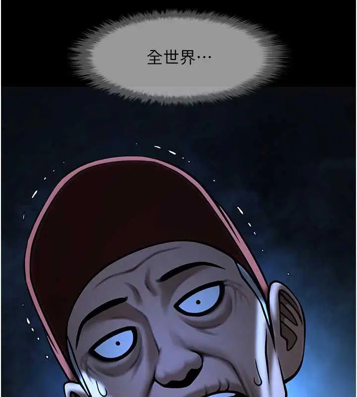 第196話