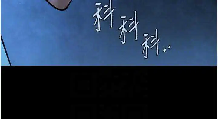 第196話