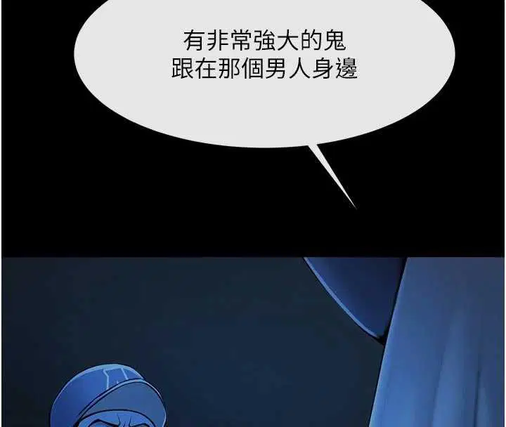 第196話