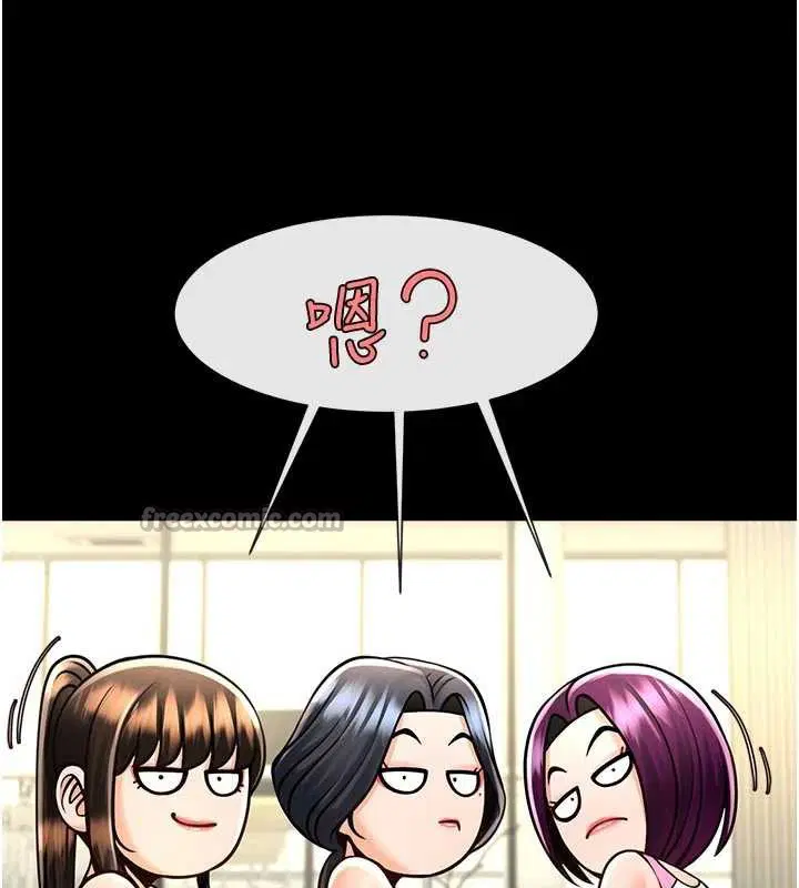 第196話