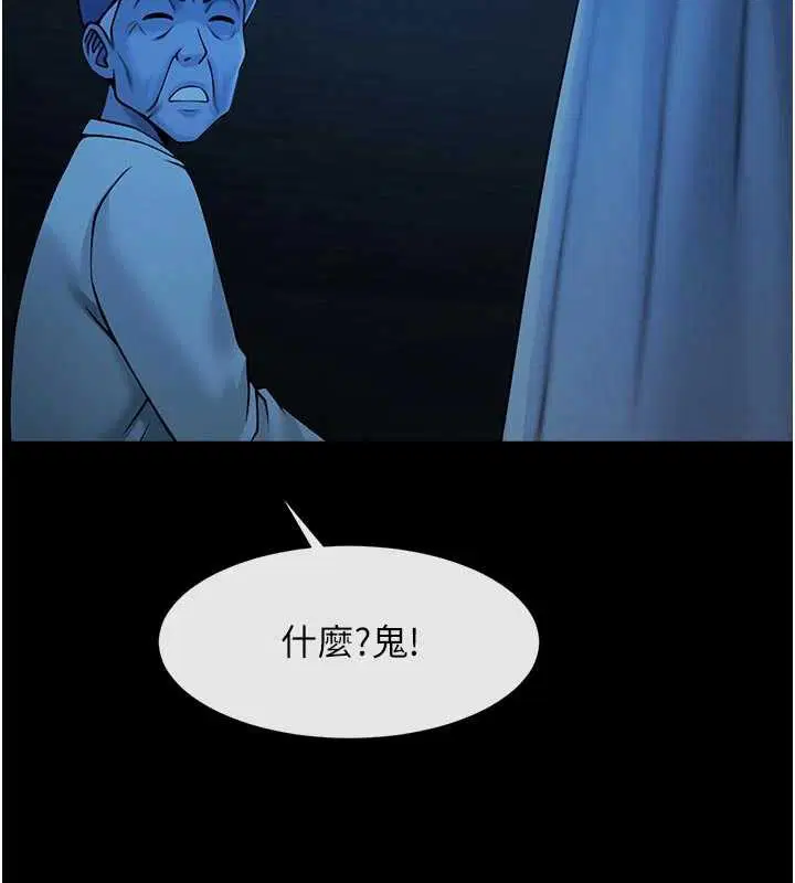第196話