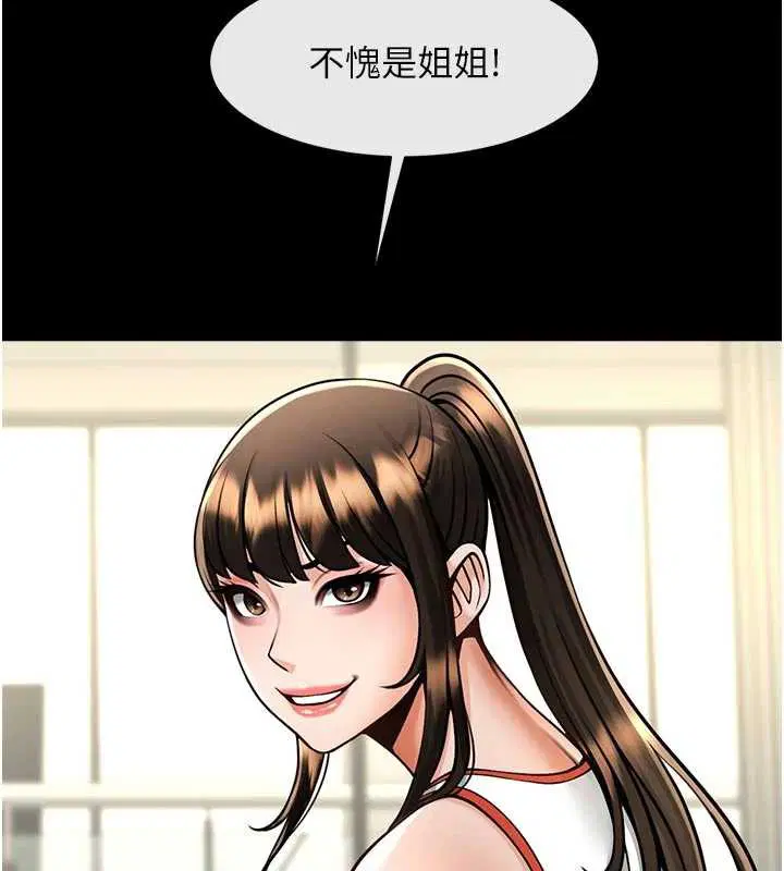 第196話