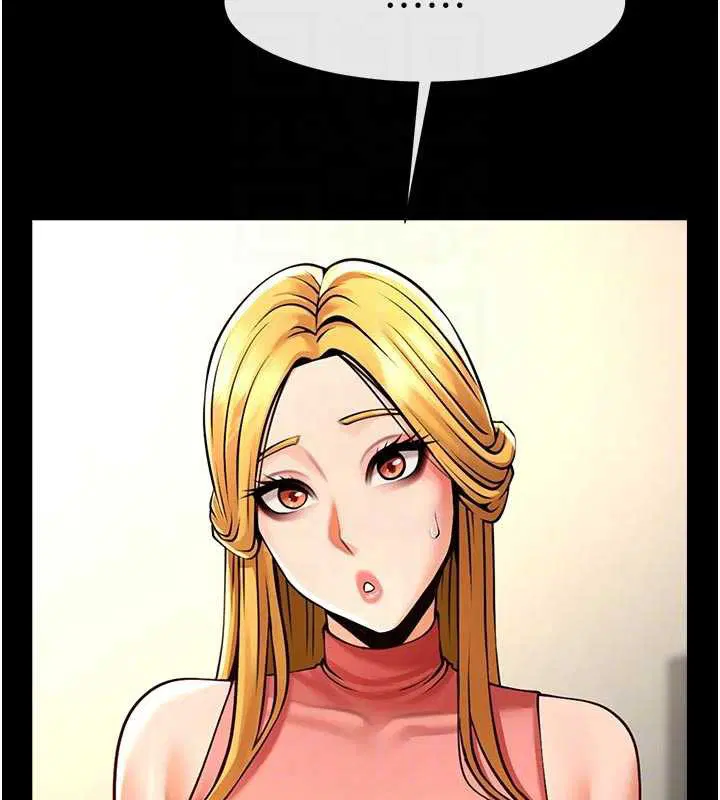 第196話
