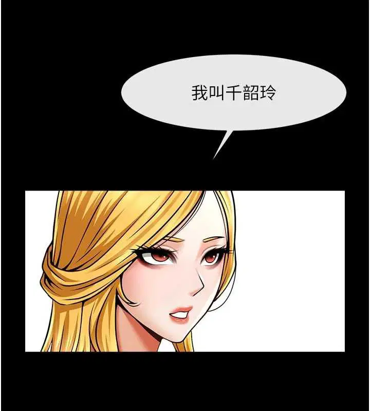 第196話