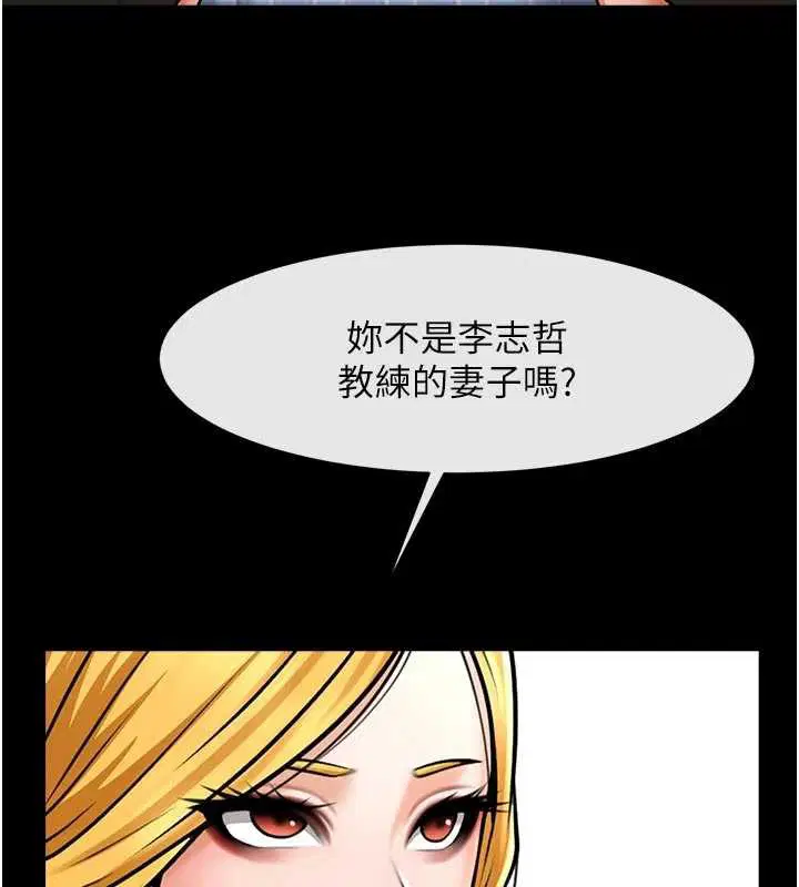 第196話