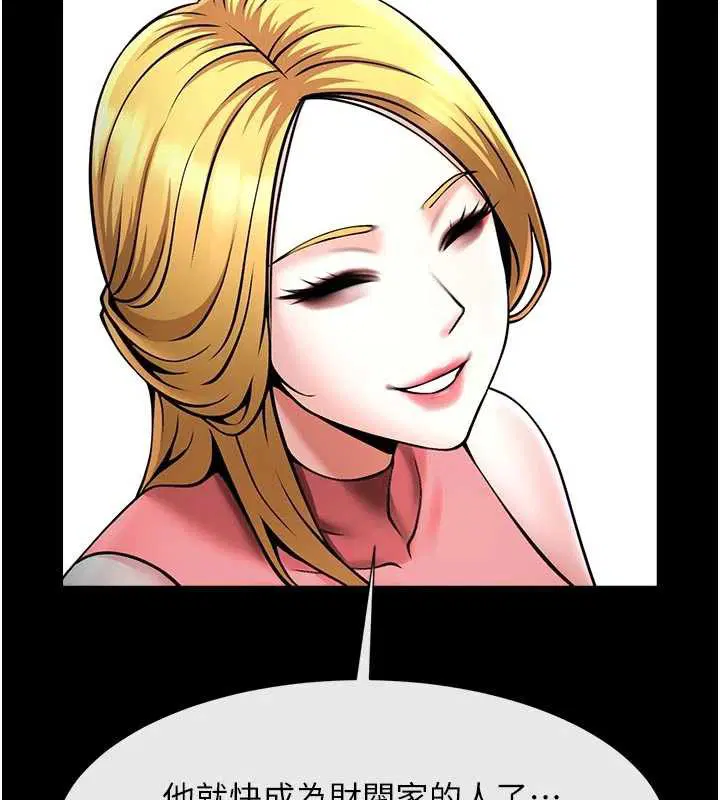 第196話