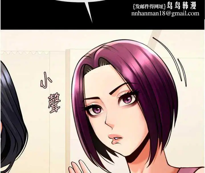 第196話