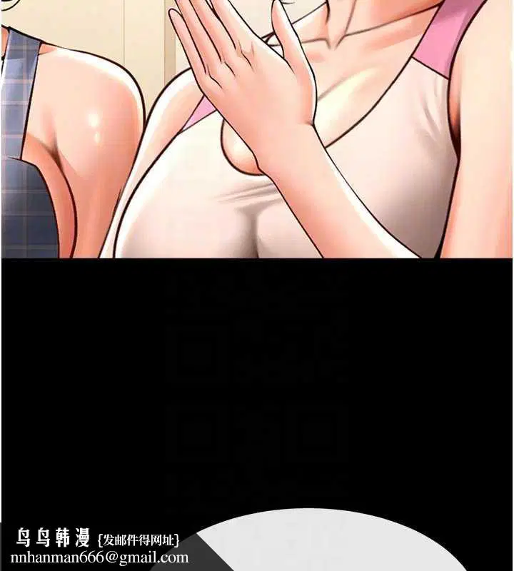 第196話