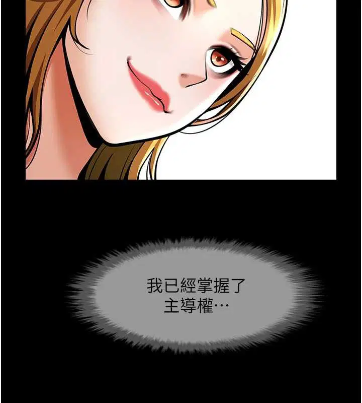 第196話