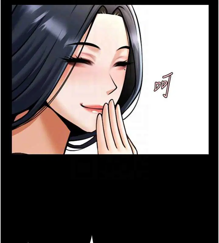第196話