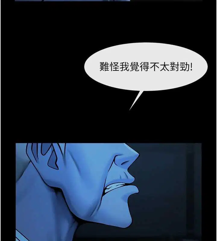 第196話