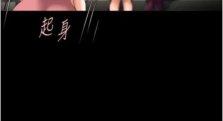 第196話