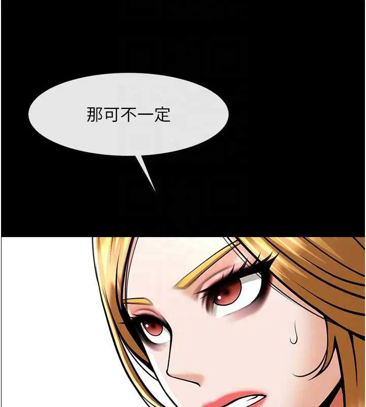 第196話