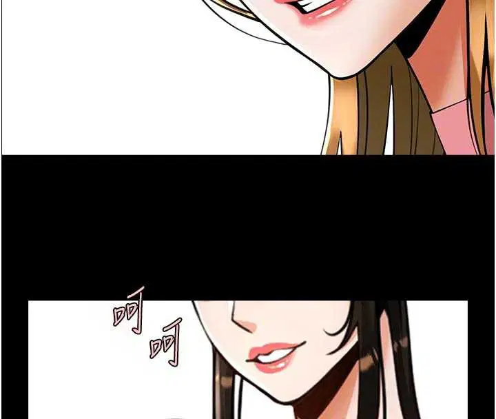 第196話