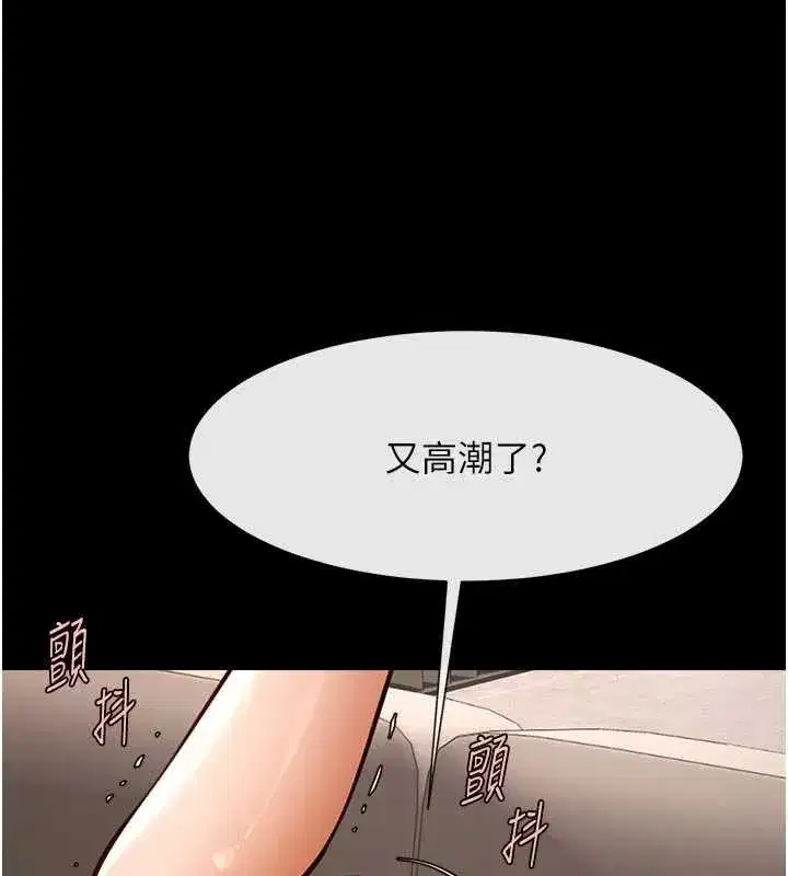 第197話
