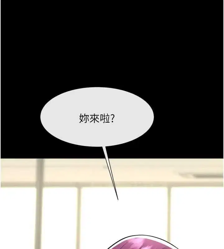 第197話