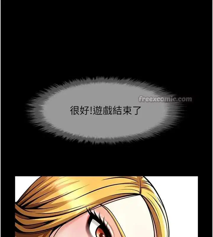 第197話