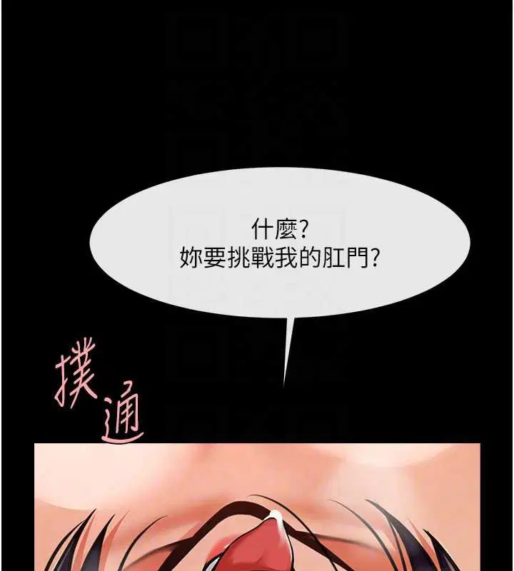 第198話