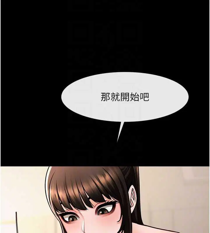 第198話