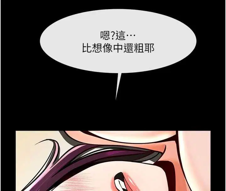 第198話