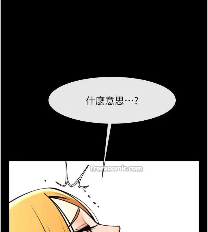 第198話