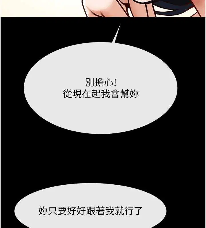 第198話